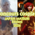 Cosplay