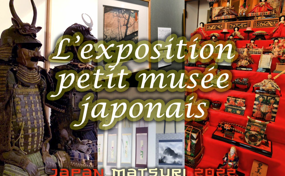 expo_petitmuseejaponaisTop